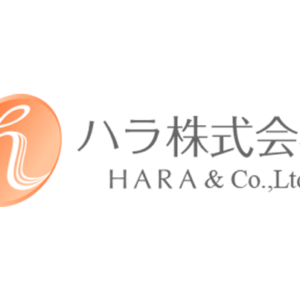 ハラ株式会社ロゴ